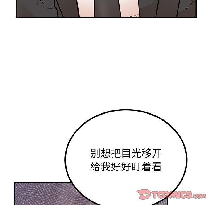 [韩国漫画] 婚姻束缚 剧情,熟女人妻#[135P]-93