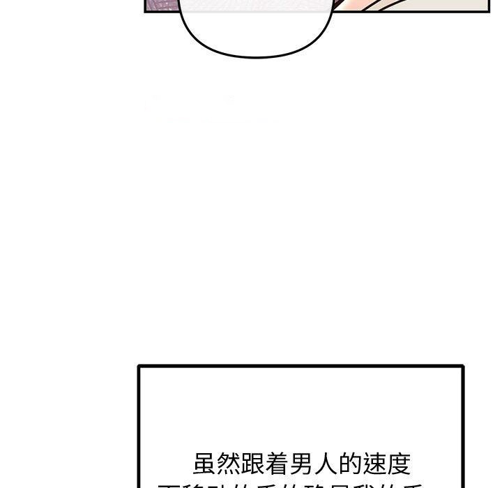 [韩国漫画] 婚姻束缚 剧情,熟女人妻#[135P]-96