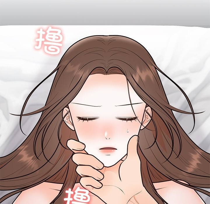 [韩国漫画] 婚姻束缚 剧情,熟女人妻#[143P]-100