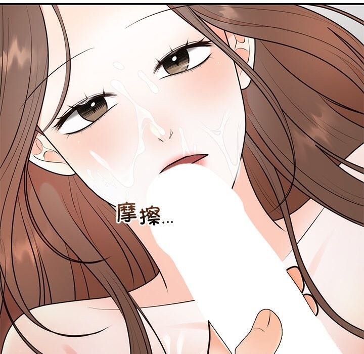 [韩国漫画] 婚姻束缚 剧情,熟女人妻#[143P]-107