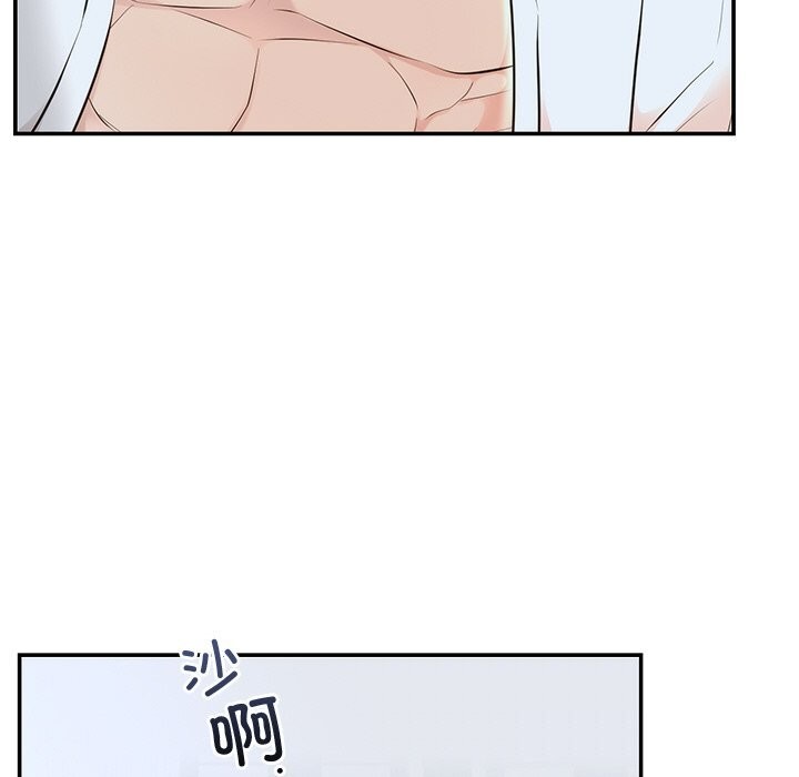 [韩国漫画] 婚姻束缚 剧情,熟女人妻#[143P]-132