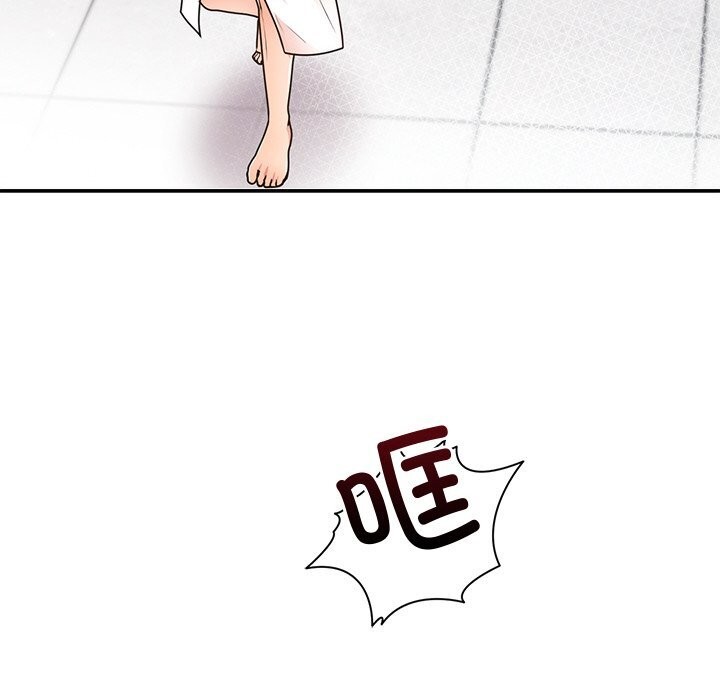 [韩国漫画] 婚姻束缚 剧情,熟女人妻#[143P]-136