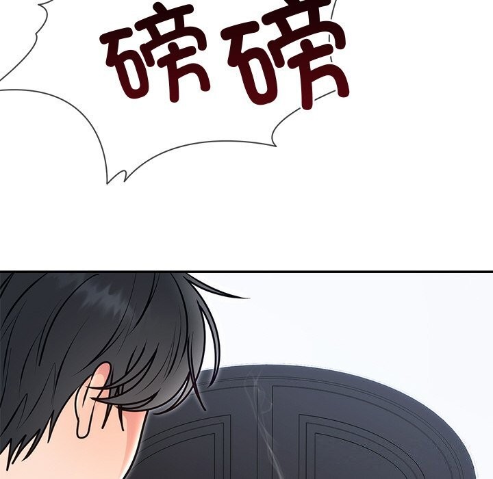 [韩国漫画] 婚姻束缚 剧情,熟女人妻#[143P]-138