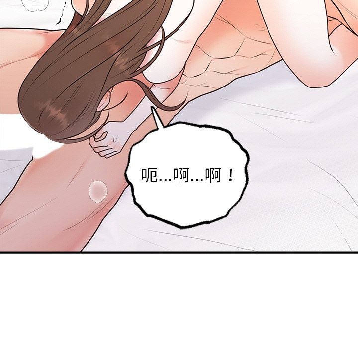 [韩国漫画] 婚姻束缚 剧情,熟女人妻#[143P]-15