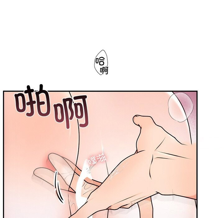 [韩国漫画] 婚姻束缚 剧情,熟女人妻#[143P]-16