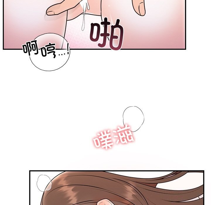 [韩国漫画] 婚姻束缚 剧情,熟女人妻#[143P]-17