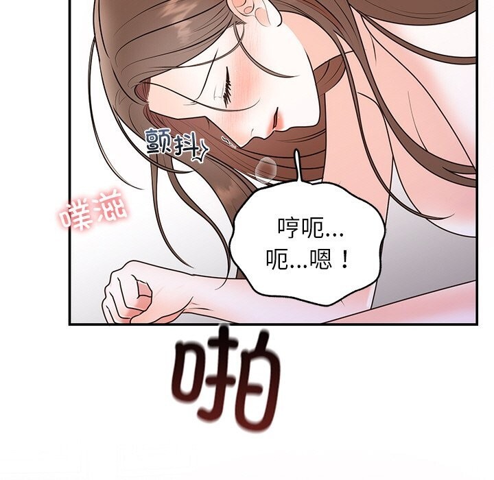 [韩国漫画] 婚姻束缚 剧情,熟女人妻#[143P]-18