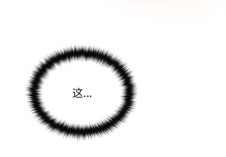 [韩国漫画] 婚姻束缚 剧情,熟女人妻#[143P]-2