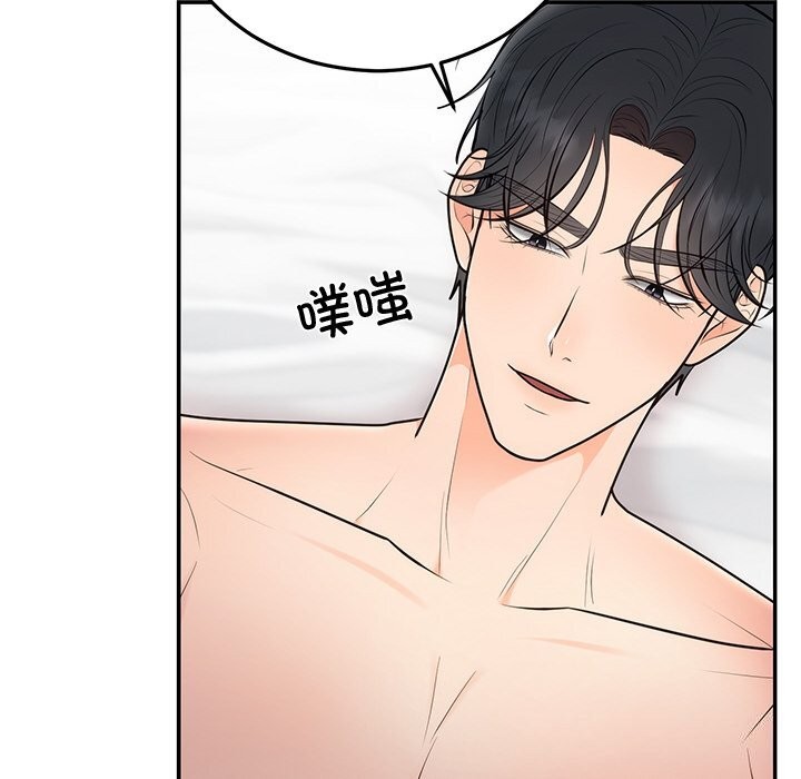 [韩国漫画] 婚姻束缚 剧情,熟女人妻#[143P]-21