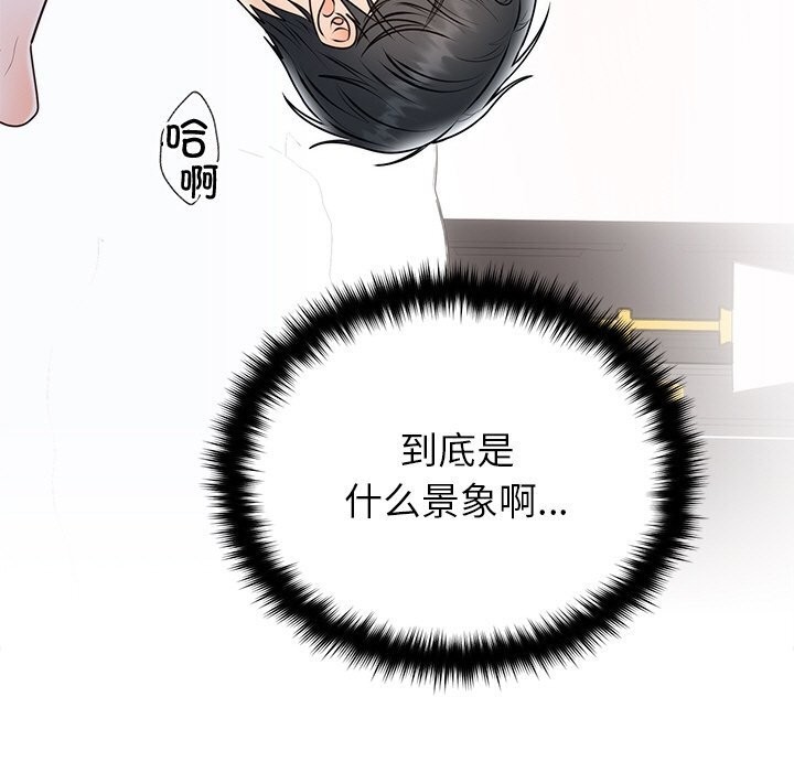 [韩国漫画] 婚姻束缚 剧情,熟女人妻#[143P]-5