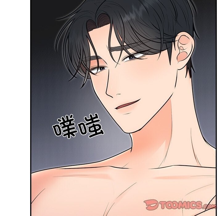 [韩国漫画] 婚姻束缚 剧情,熟女人妻#[143P]-51