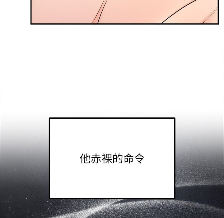 [韩国漫画] 婚姻束缚 剧情,熟女人妻#[143P]-52