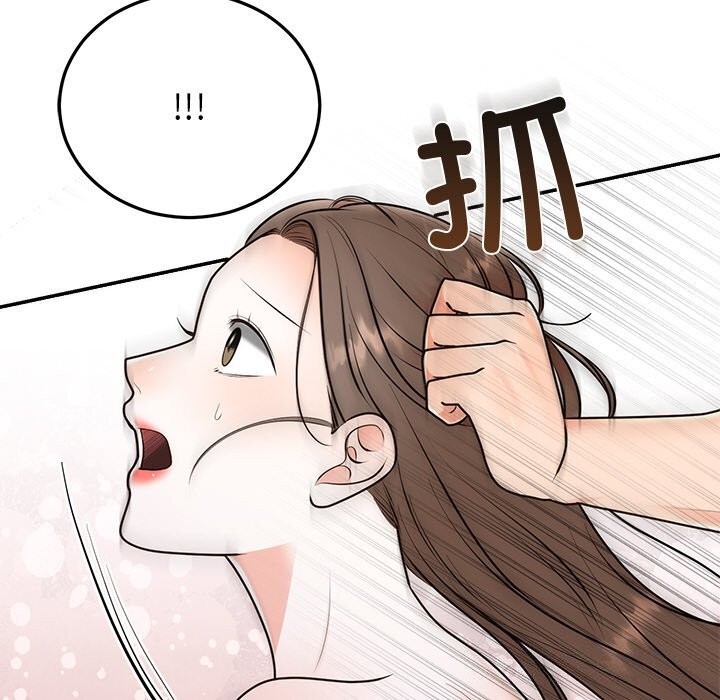 [韩国漫画] 婚姻束缚 剧情,熟女人妻#[143P]-74