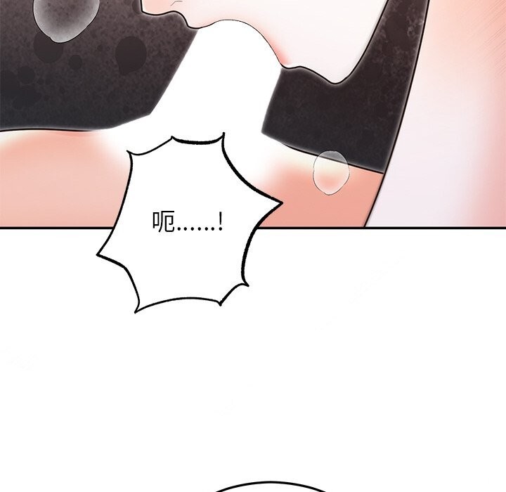 [韩国漫画] 婚姻束缚 剧情,熟女人妻#[143P]-77