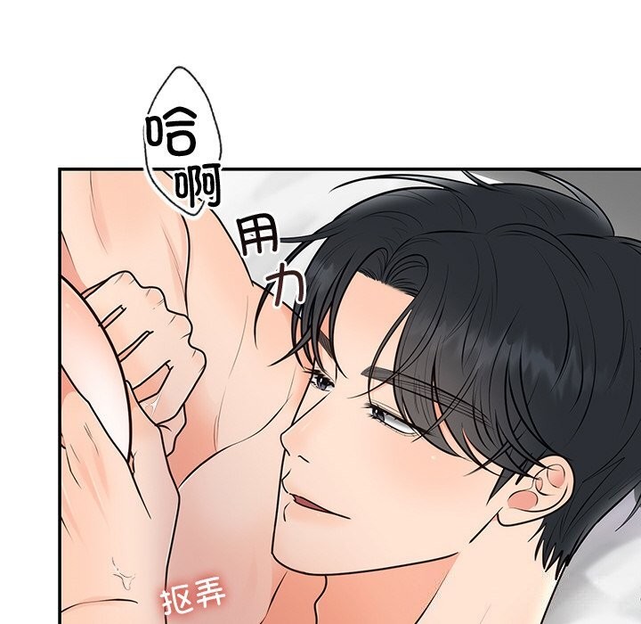 [韩国漫画] 婚姻束缚 剧情,熟女人妻#[143P]-8