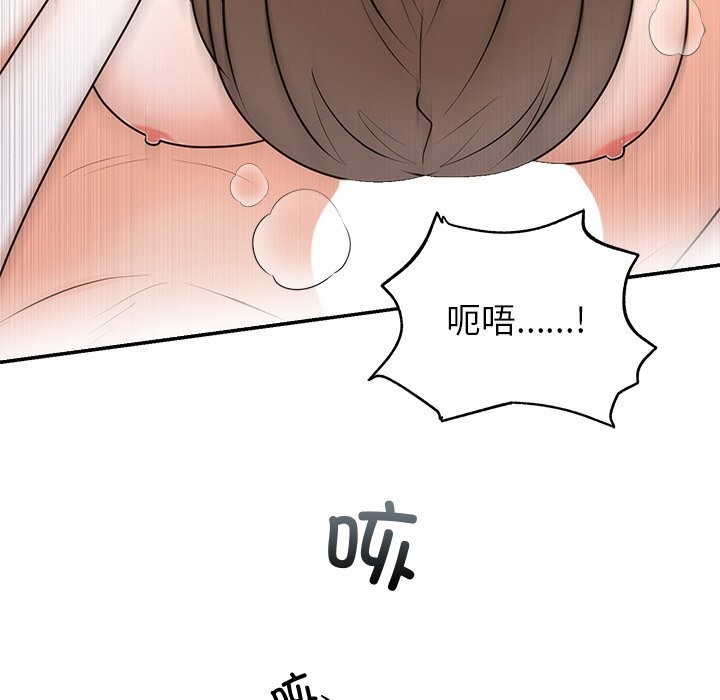 [韩国漫画] 婚姻束缚 剧情,熟女人妻#[143P]-85