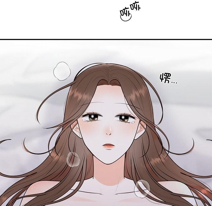 [韩国漫画] 婚姻束缚 剧情,熟女人妻#[143P]-91