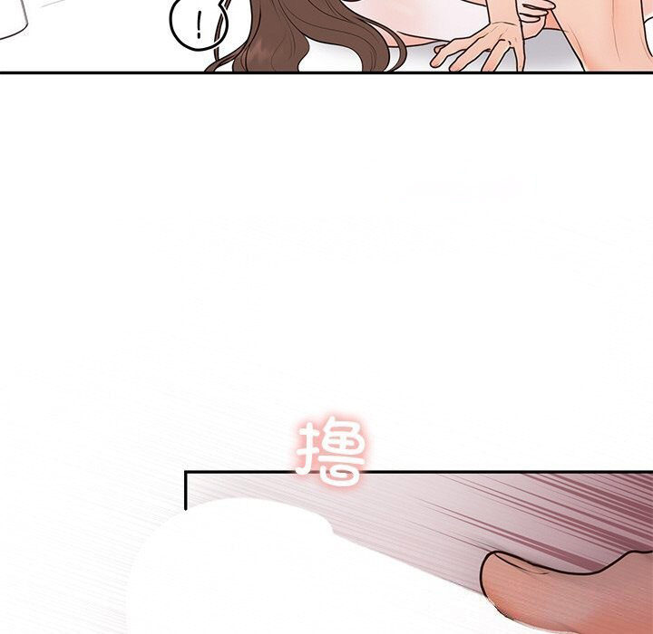 [韩国漫画] 婚姻束缚 剧情,熟女人妻#[143P]-96