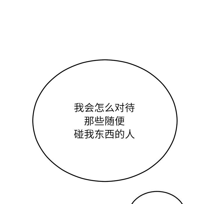 [韩国漫画] 婚姻束缚 剧情,熟女人妻#[149P]-103