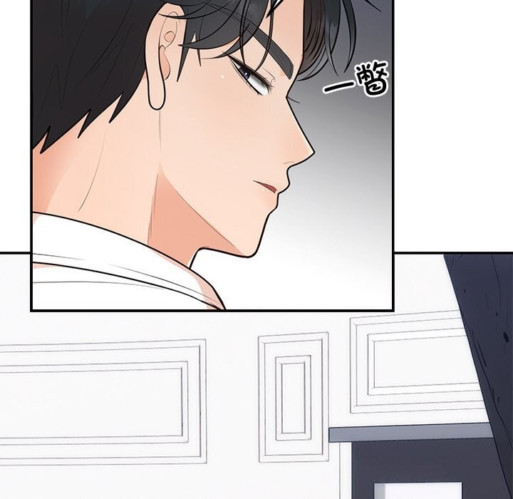 [韩国漫画] 婚姻束缚 剧情,熟女人妻#[149P]-108