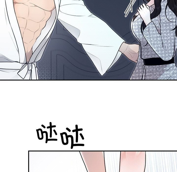 [韩国漫画] 婚姻束缚 剧情,熟女人妻#[149P]-11