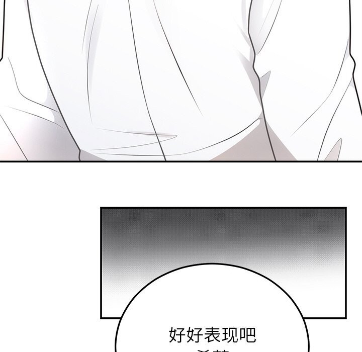 [韩国漫画] 婚姻束缚 剧情,熟女人妻#[149P]-110