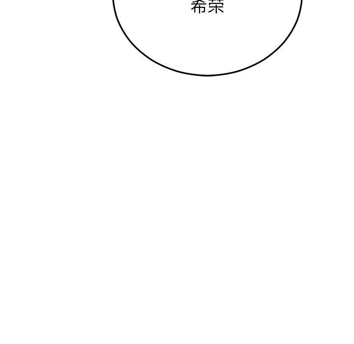 [韩国漫画] 婚姻束缚 剧情,熟女人妻#[149P]-111