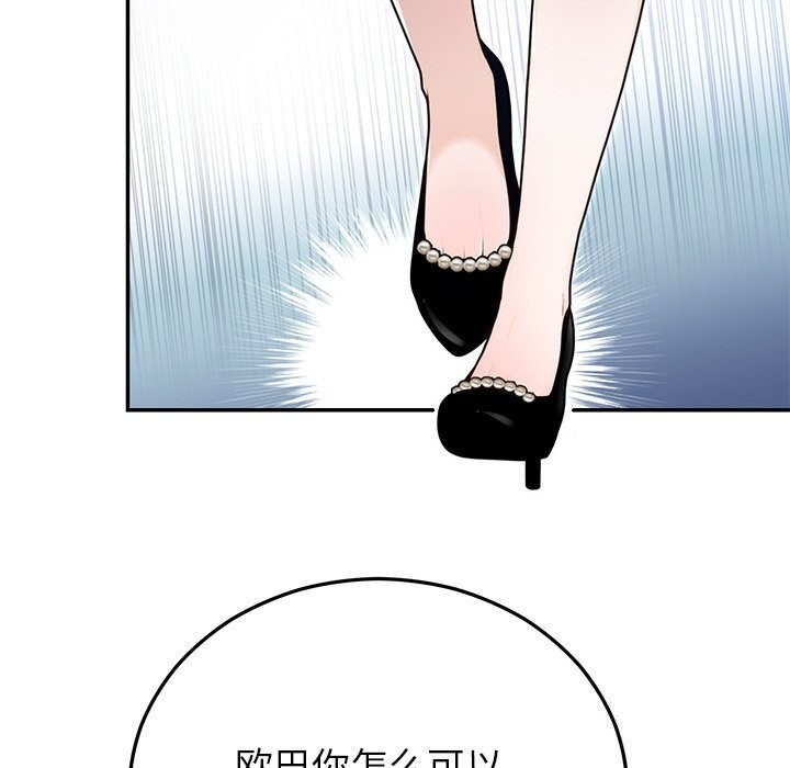 [韩国漫画] 婚姻束缚 剧情,熟女人妻#[149P]-12
