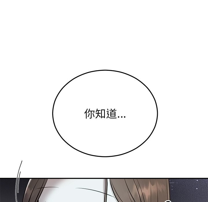 [韩国漫画] 婚姻束缚 剧情,熟女人妻#[149P]-121