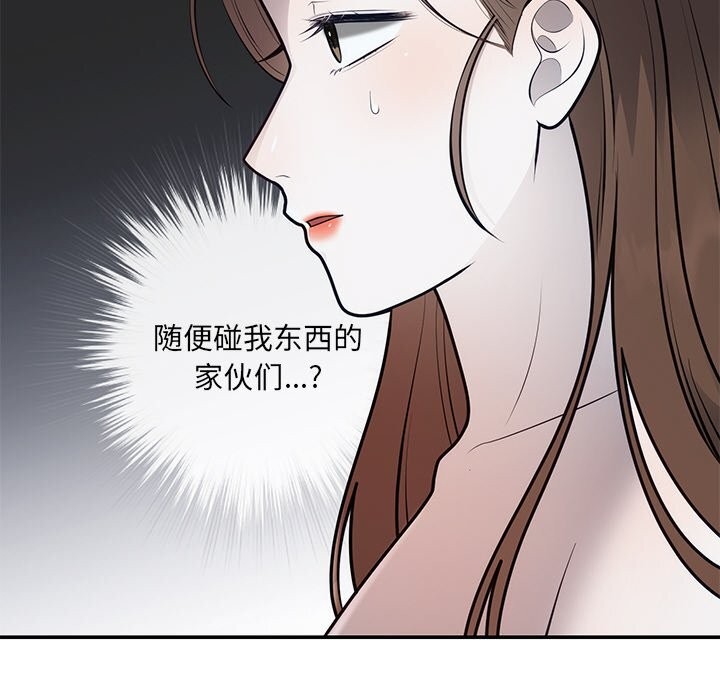 [韩国漫画] 婚姻束缚 剧情,熟女人妻#[149P]-127