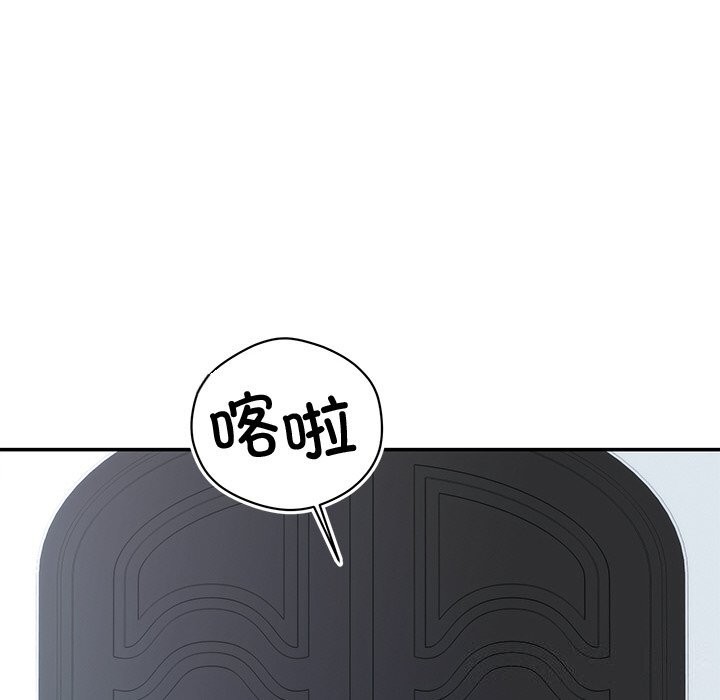 [韩国漫画] 婚姻束缚 剧情,熟女人妻#[149P]-128