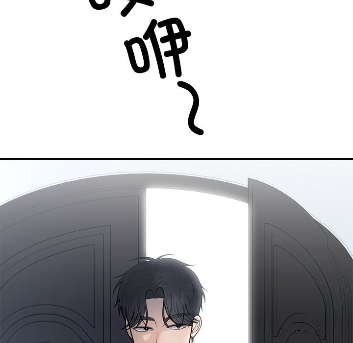 [韩国漫画] 婚姻束缚 剧情,熟女人妻#[149P]-132