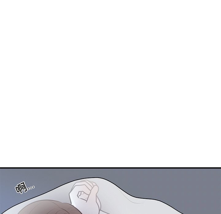 [韩国漫画] 婚姻束缚 剧情,熟女人妻#[149P]-138