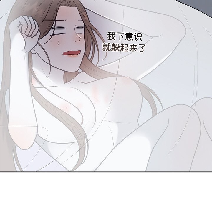 [韩国漫画] 婚姻束缚 剧情,熟女人妻#[149P]-139