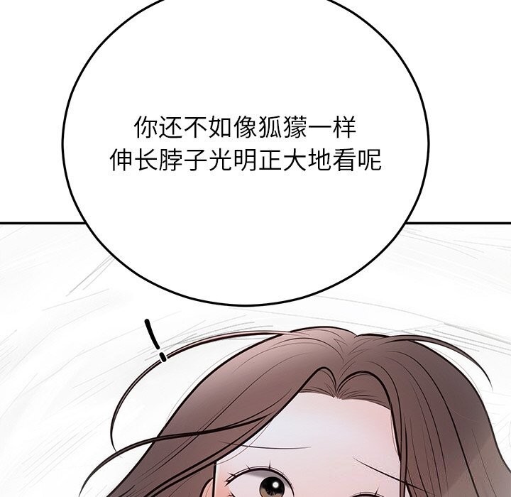 [韩国漫画] 婚姻束缚 剧情,熟女人妻#[149P]-146