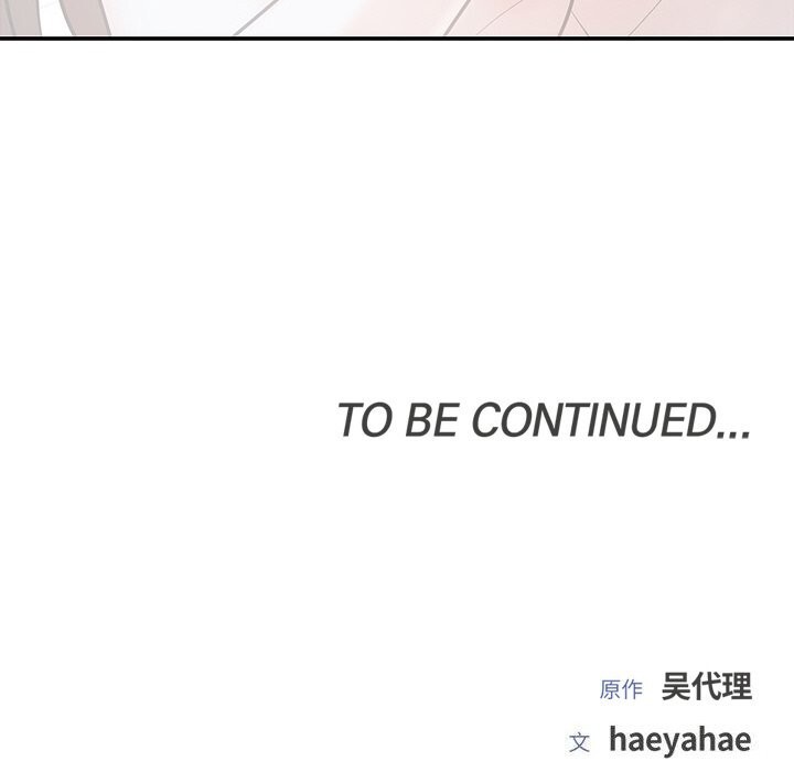 [韩国漫画] 婚姻束缚 剧情,熟女人妻#[149P]-148