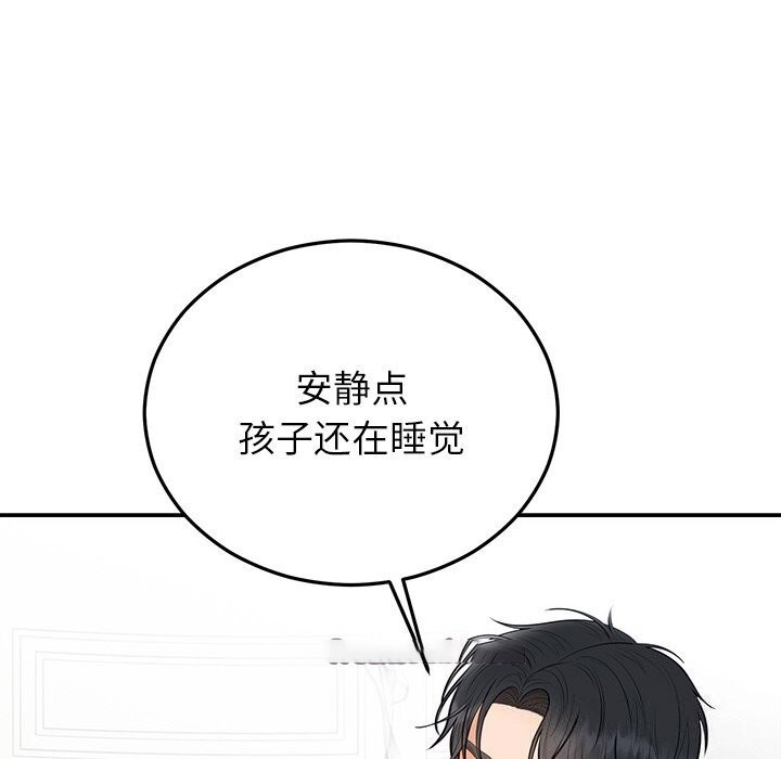 [韩国漫画] 婚姻束缚 剧情,熟女人妻#[149P]-15
