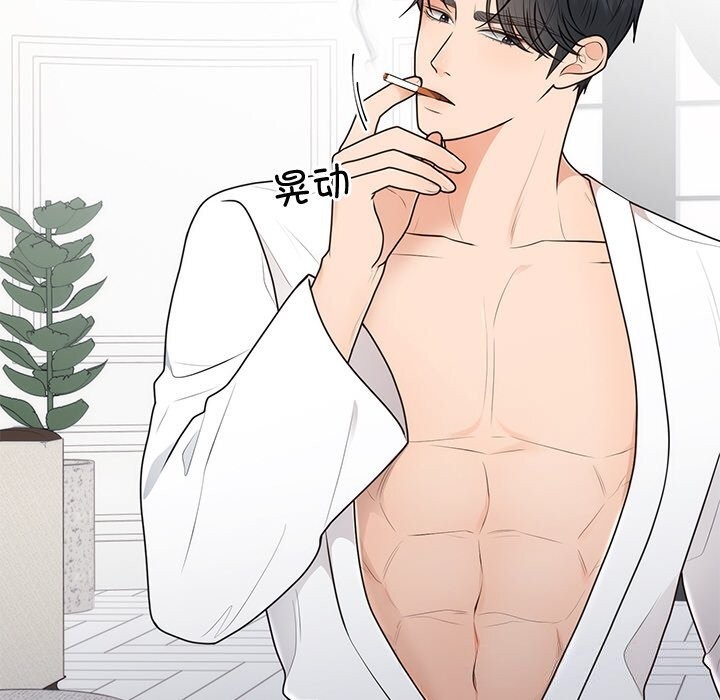 [韩国漫画] 婚姻束缚 剧情,熟女人妻#[149P]-16