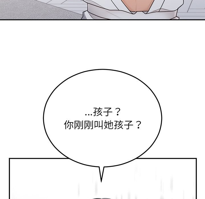 [韩国漫画] 婚姻束缚 剧情,熟女人妻#[149P]-17