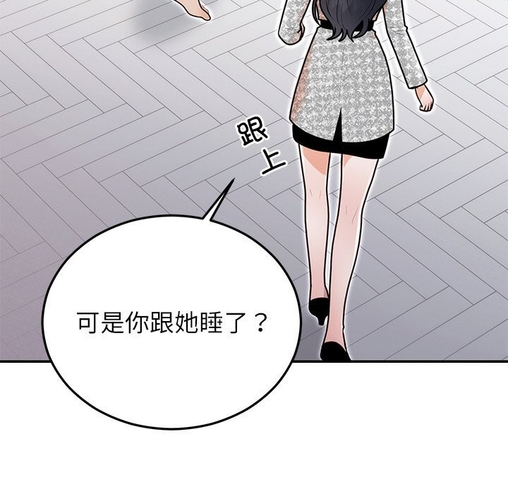 [韩国漫画] 婚姻束缚 剧情,熟女人妻#[149P]-21