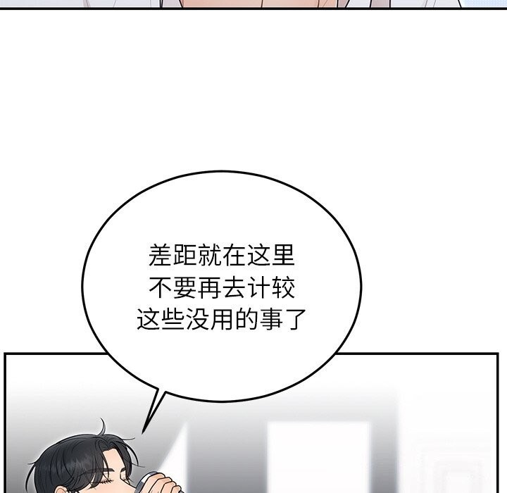 [韩国漫画] 婚姻束缚 剧情,熟女人妻#[149P]-28