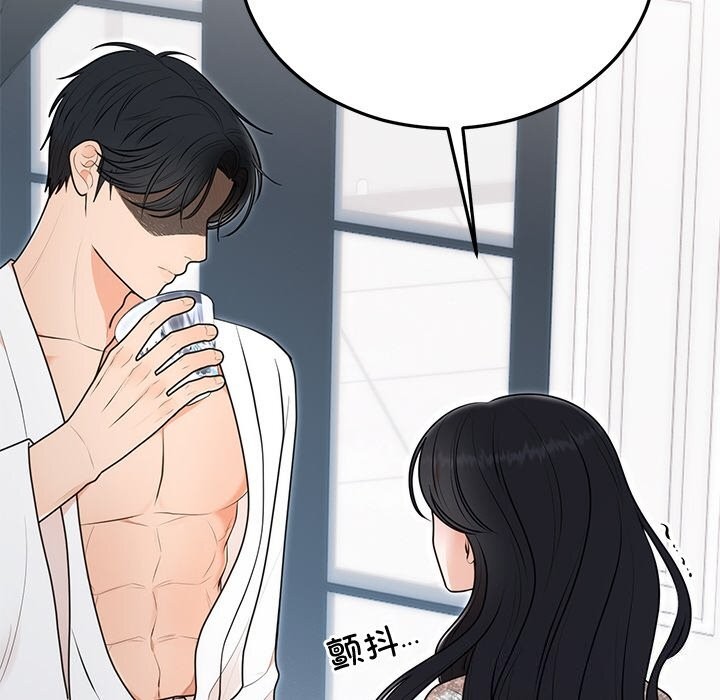 [韩国漫画] 婚姻束缚 剧情,熟女人妻#[149P]-34