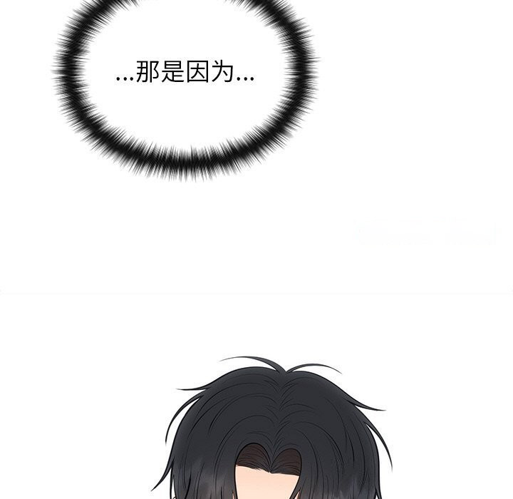 [韩国漫画] 婚姻束缚 剧情,熟女人妻#[149P]-45