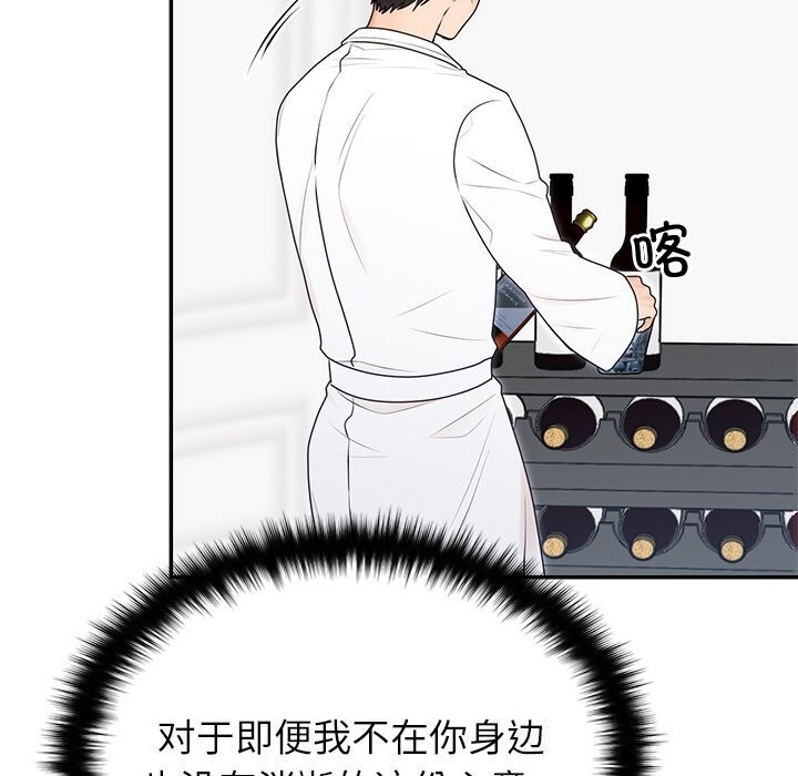 [韩国漫画] 婚姻束缚 剧情,熟女人妻#[149P]-49