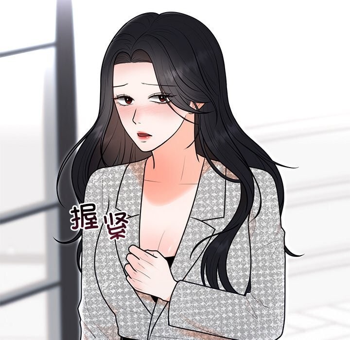 [韩国漫画] 婚姻束缚 剧情,熟女人妻#[149P]-52