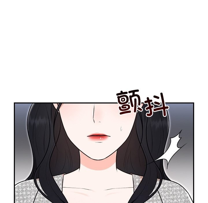 [韩国漫画] 婚姻束缚 剧情,熟女人妻#[149P]-61
