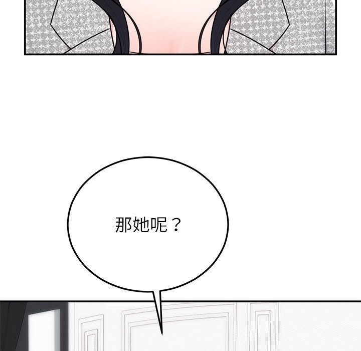 [韩国漫画] 婚姻束缚 剧情,熟女人妻#[149P]-62