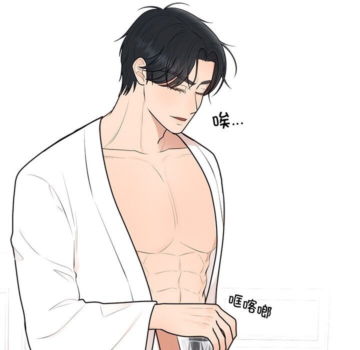 [韩国漫画] 婚姻束缚 剧情,熟女人妻#[149P]-65