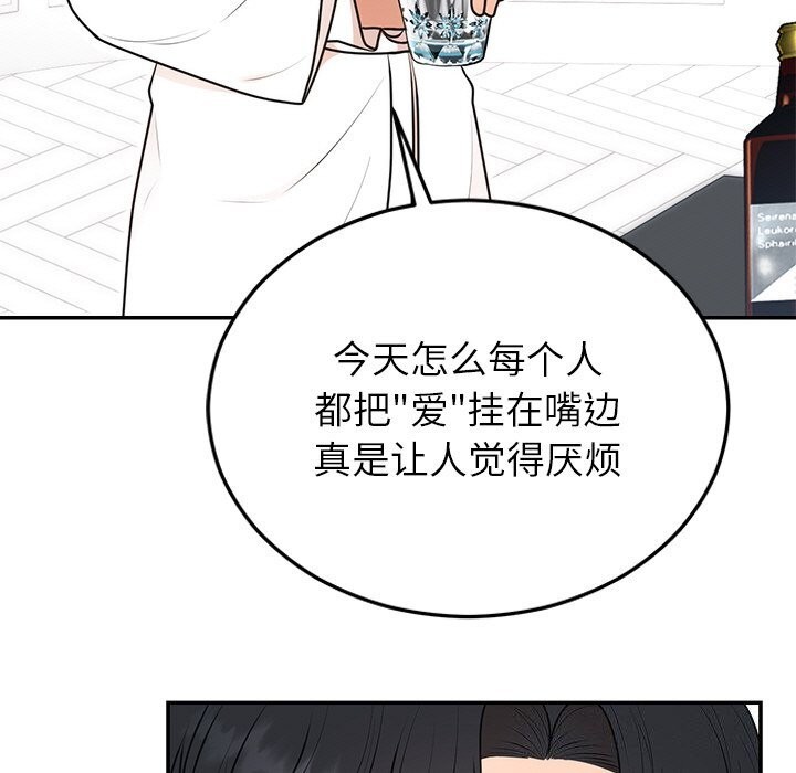 [韩国漫画] 婚姻束缚 剧情,熟女人妻#[149P]-66