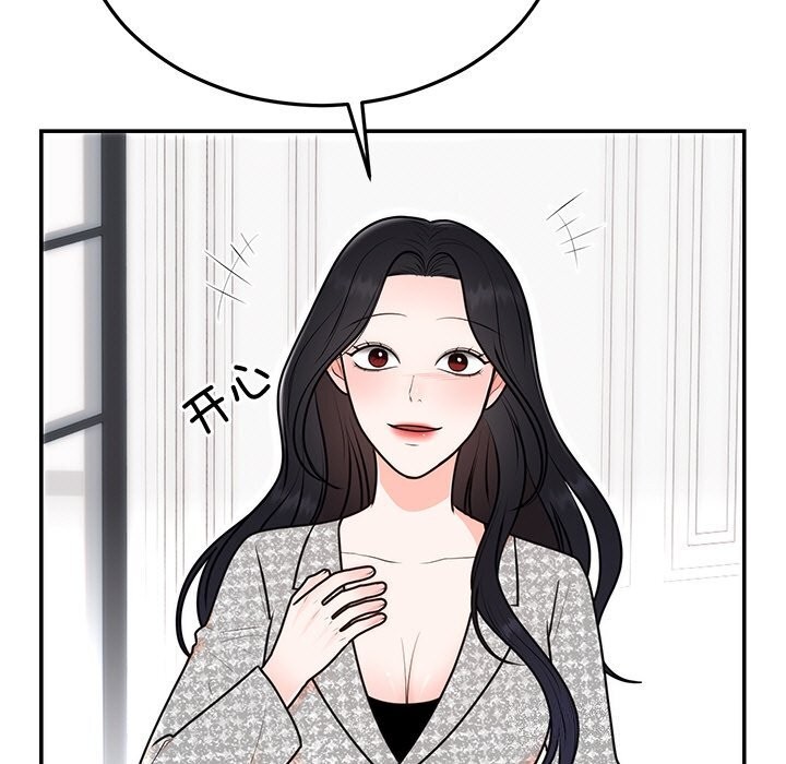 [韩国漫画] 婚姻束缚 剧情,熟女人妻#[149P]-70